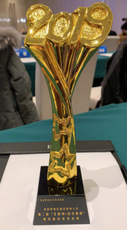 互联网+医疗健康